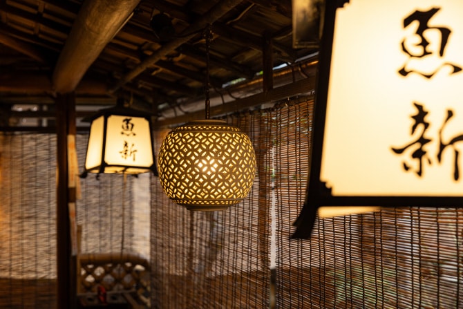 西陣魚新の店内の写真