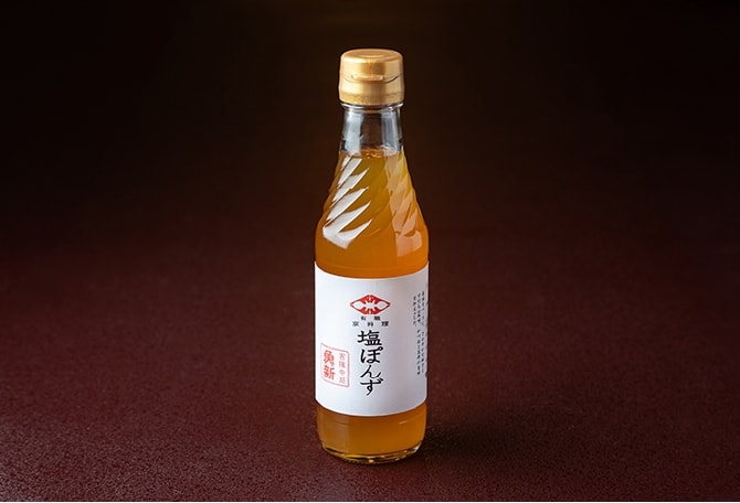 京の塩ポン酢の写真